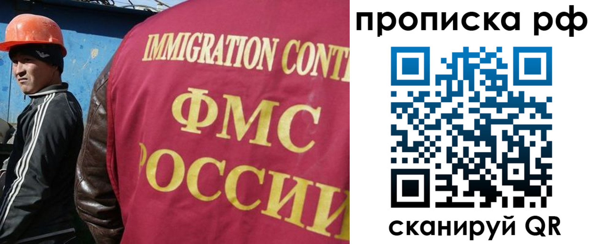 временная регистрация собственник в Луховицах