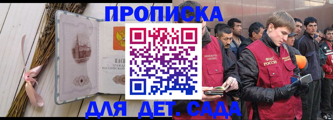 пропишу в квартире в Луховицах